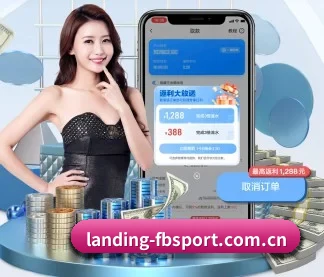 landing-fbsport.com.cn APP 界面